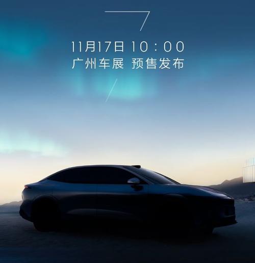 成都202极氪汽车发布智能汽车全域AI，比亚迪的未来服务提升用户体验